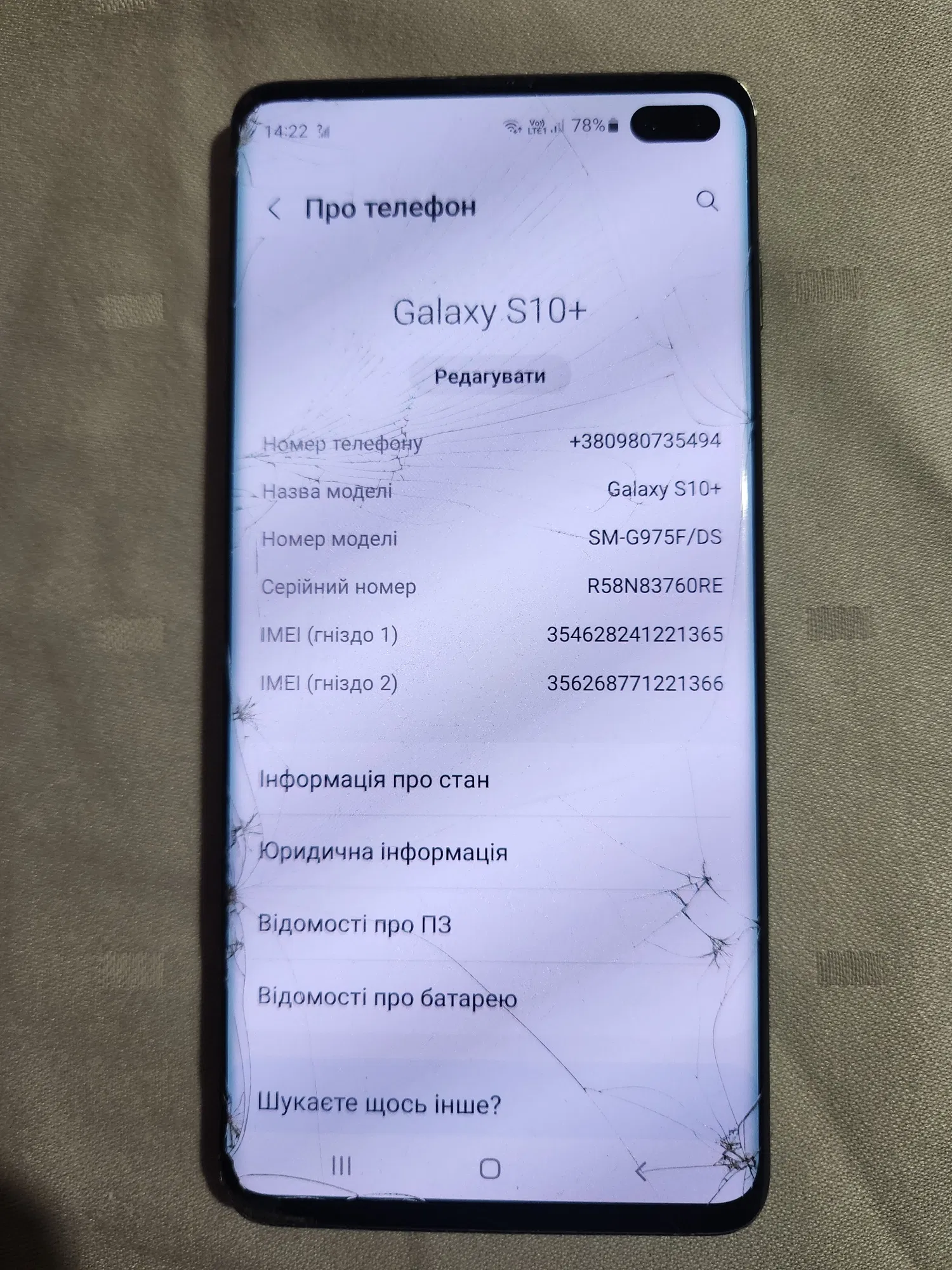 s10 plus przed naprawą ekranu